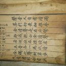 (주)훈민정음