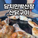 피아골단풍민박 이미지