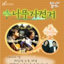 하남문화예술회관 이미지