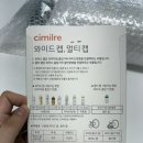 최고로 | [🍼상품후기] 내돈내산, 가성비 최고로 유축기 대여하는 두 가지 방법