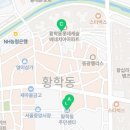 중구 황학동 주민센터 4층 강당 이미지