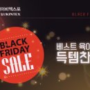 주식회사 라오가닉 이미지