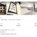 G7 무인텔 이미지