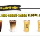 컴포즈커피대구 네이버블로그