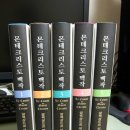 뮤지컬 몬테크리스토 이미지