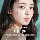 압구정비앤미의원 이미지