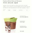 츄이츄이 | 헤이티(HEYTEA) 신메뉴 두바이츄이모찌초콜렛 내돈내산 후기, 1+1 이벤트