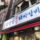 돈주반