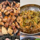 자매삼겹살꼬들목살 네이버블로그