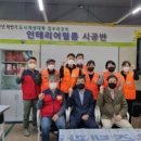 수리수리인테리어