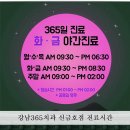 금호치과의원 이미지