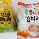 노브랜드고양마두점