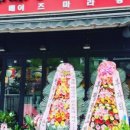 상동 484 이미지