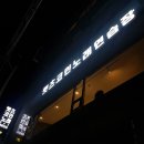 렛츠코인노래연습장 이미지