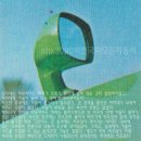새한탱크