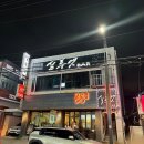 씨유 울산덕신블루점 | 울산칵테일 맛집 실루엣바 방문후기