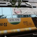 고엔참치 이미지