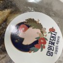 망원꽃돼지 | [배달] 족발보쌈 맛집 야식배달 시키기 좋은 망원꽃돼지 배달 후기