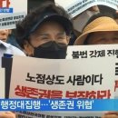노점46