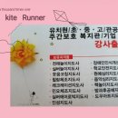 양정 경로당 이미지