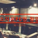 인디고PC 이미지