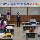 금산교육청 이미지