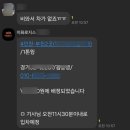 이화특수