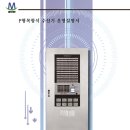 미래테크 이미지