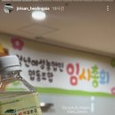지리산막내딸