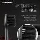 위드덴탈 이미지