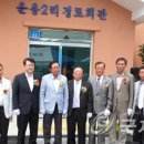 운용경로당 이미지