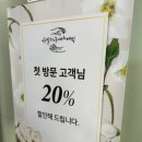 조리에스테틱