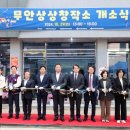 상상초당 이미지