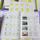 (주)마이노멀컴퍼니 | [내돈내산] 가벼운학습지(마이라이트) 일본어, 1주차 (1) 후기