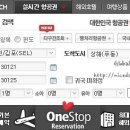 (주)동방투어 이미지