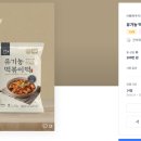 건강한 식탁 이미지
