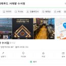 베레푸드서래향수서점