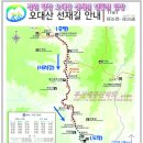 10월 산행개념도 이미지