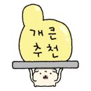 솔내음민박 네이버블로그