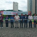 송내파크골프장 이미지