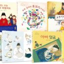 한우리독서토론논술 이미지