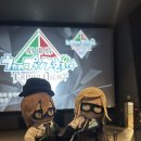 노래하는 삐에로 | 한국의 롯데 시네마에서 잠입을 한 썰 (노래하는⭐︎왕자님♪ 극장판 TABOO NIGHT XXXX) 타부나이 11/12...