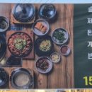 향연정육점식당 이미지