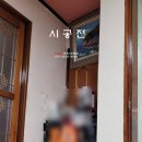 백련가구