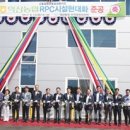 익산농협 RPC 이미지