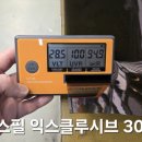 (주)태양모터스 | 벤츠A클래스(W177) 썬팅재시공 / 넥스필 익스클루시브