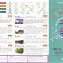 충의공원(충혼탑) 이미지