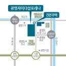 광명이앤씨주