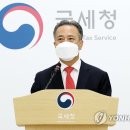 박재형세무컨설팅