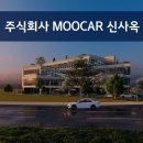 주식회사 렌트로 이미지